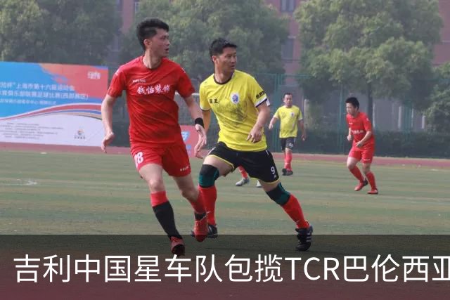 吉利中国星车队包揽TCR巴伦西亚站三回合冠军