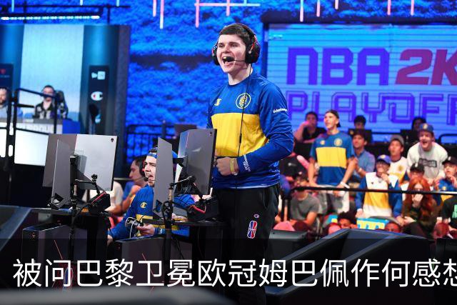 被问巴黎卫冕欧冠姆巴佩作何感想？ 德尚：他心情极佳