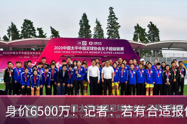 身价6500万！记者：若有合适报价厄德高可能离队，约克雷斯也一样