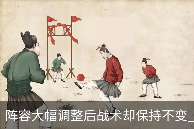 阵容大幅调整后战术却保持不变 乌度卡死板的执教风格限制了火箭